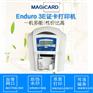 Magicard Enduro3E证卡打印机
