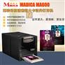 Madica MA600高清晰超大证卡打印机