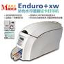 Madica Enduro+XW单面证卡打印机