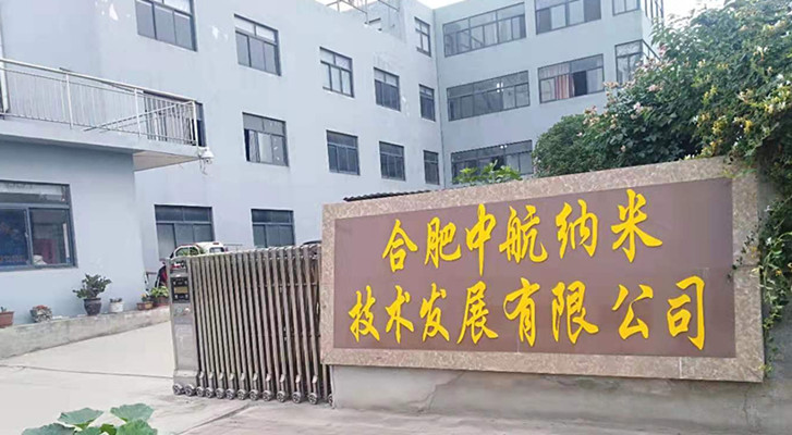 导热氮化硼粉高纯纳米氮化硼粉体高导热绝缘填料  导热氮化硼粉厂家  导热氮化硼粉价格  导热氮化硼粉报告