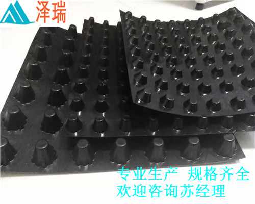 深圳地下室透水疏水板/车库排水板-免费样品  深圳地下室排水板  深圳车库排水板  深圳透水疏水板