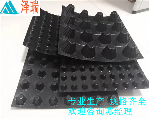 北海车库排水板/蓄排水板/土工布厂家-泽瑞  北海车库蓄排水板  北海车库土工布