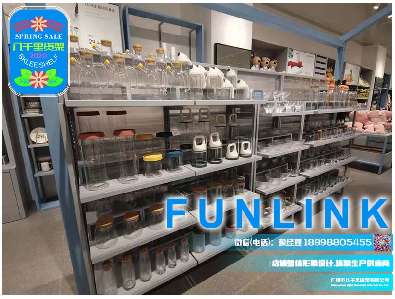生活家居货架 2020funlink品牌形象设计  FUNLINK货架  2019年新款货架  免费设计店面