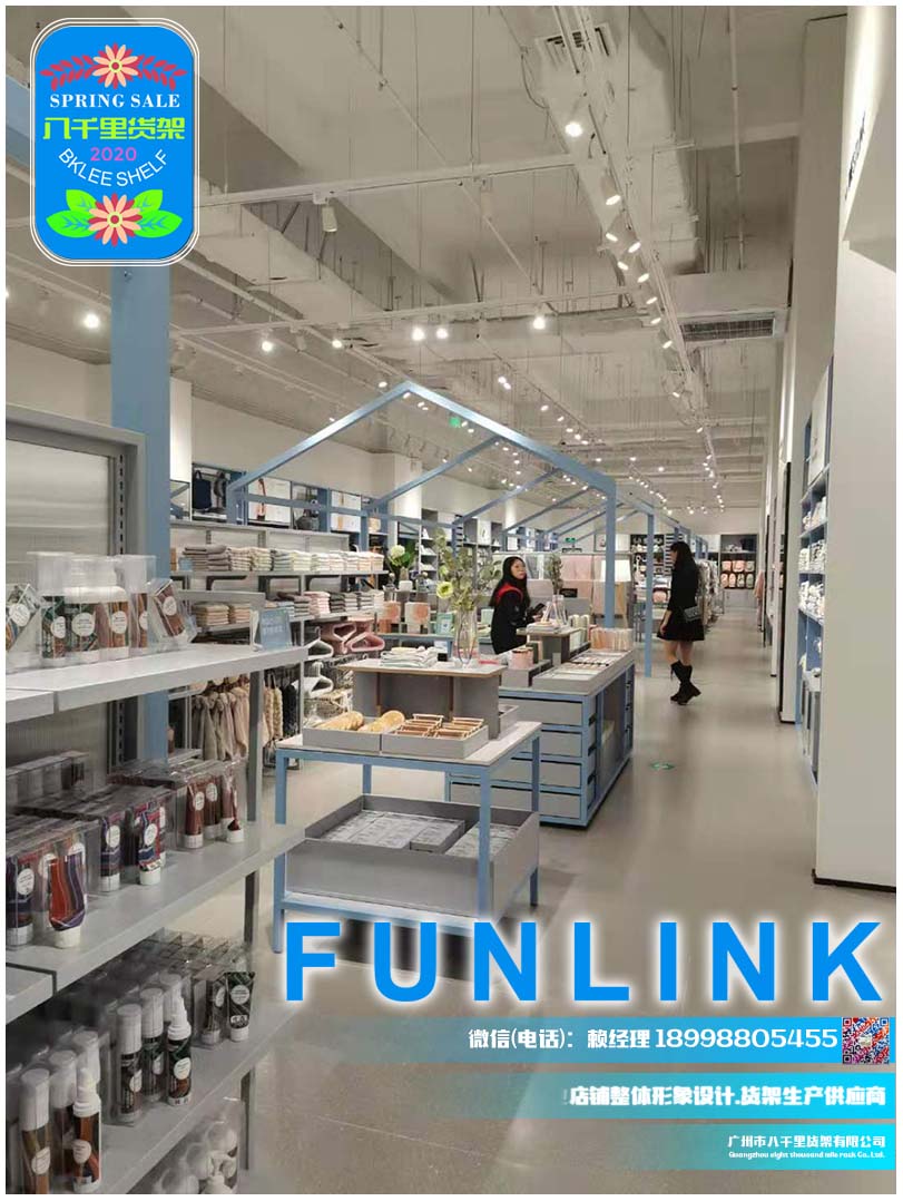 funlink店内陈列，2020funlink最新形象  FUNLINK货架  2019年新款货架  免费设计店面