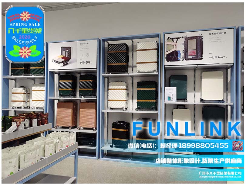funlink店内陈列，2020funlink最新形象  FUNLINK货架  2019年新款货架  免费设计店面
