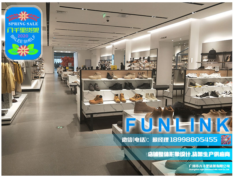 2020funlink品牌形象生活家居货架  2020品牌形象设计  FUNLINK