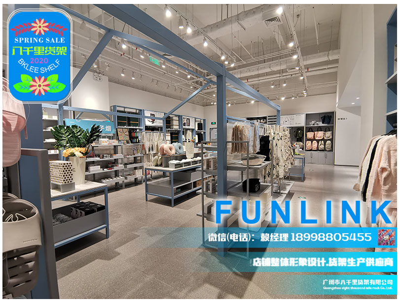 2020funlink最新形象，funlink店内陈列  FUNLINK