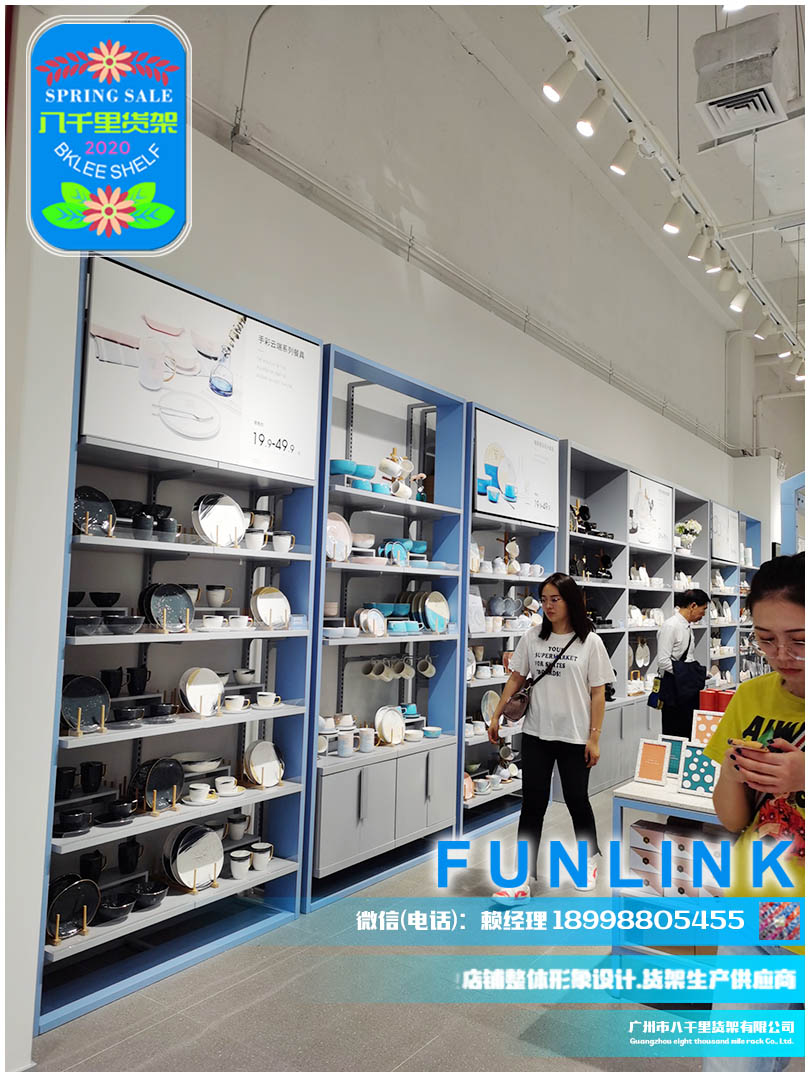 2020funlink最新形象，funlink店内陈列  FUNLINK