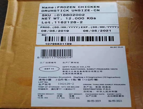 进口美国鸡爪报关案例分享