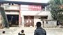 新乡华夏保险门头店招广告新乡农村门头广告