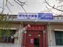 许昌沙漠绿洲漆店招广告许昌农村店招门头广告