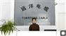 吉林市生产裸导线厂家电话