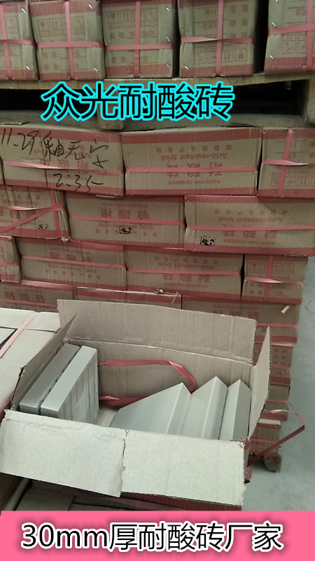 北京耐酸砖厂家北京耐酸砖尺寸北京耐酸砖标准