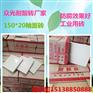 重庆华彩化工保温工程用150x150mm耐酸砖