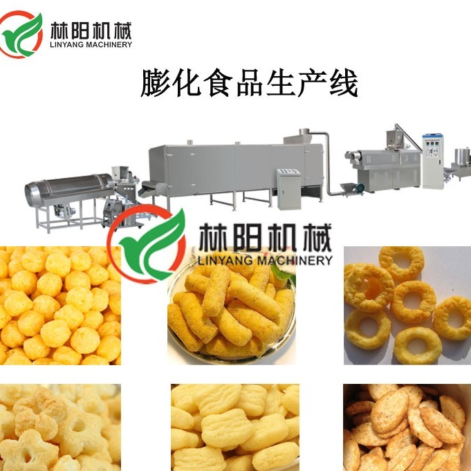 双螺杆膨化食品生产线 膨化球 麦圈 麦香鸡块设备  膨化食品生产设备