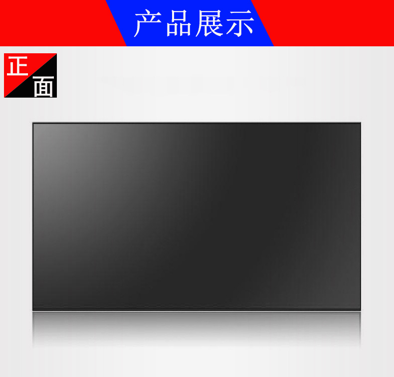 蒙阴拼接屏，液晶拼接屏安装，大屏拼接，三星55寸  蒙阴大屏拼接  蒙阴液晶拼接屏