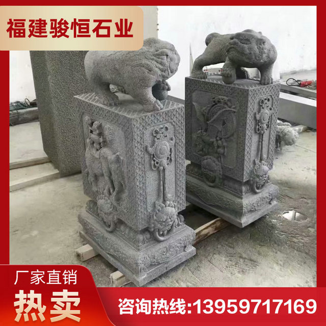 抱鼓石批发厂商 汉白玉抱鼓石 石鼓加工