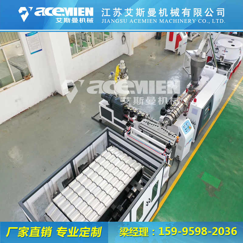 PVC琉璃瓦生产线 1050型树脂瓦设备&nbsp;&nbsp;塑料瓦设备