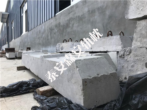 水泥轨枕型号U型环900轨距水泥轨枕介绍-森安&nbsp;&nbsp;900轨距枕木&nbsp;&nbsp;森安枕木厂家