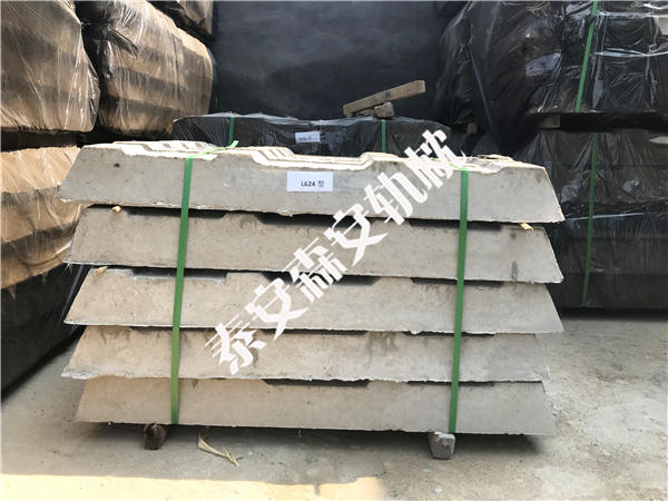 600轨距等各轨距U型环水泥轨枕供应-森安&nbsp;&nbsp;600轨距轨枕&nbsp;&nbsp;U型环枕木&nbsp;&nbsp;森安枕木厂家
