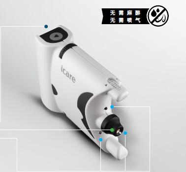 Icare（芬兰）icare HOME眼压计  手持眼压计  回弹式眼压计