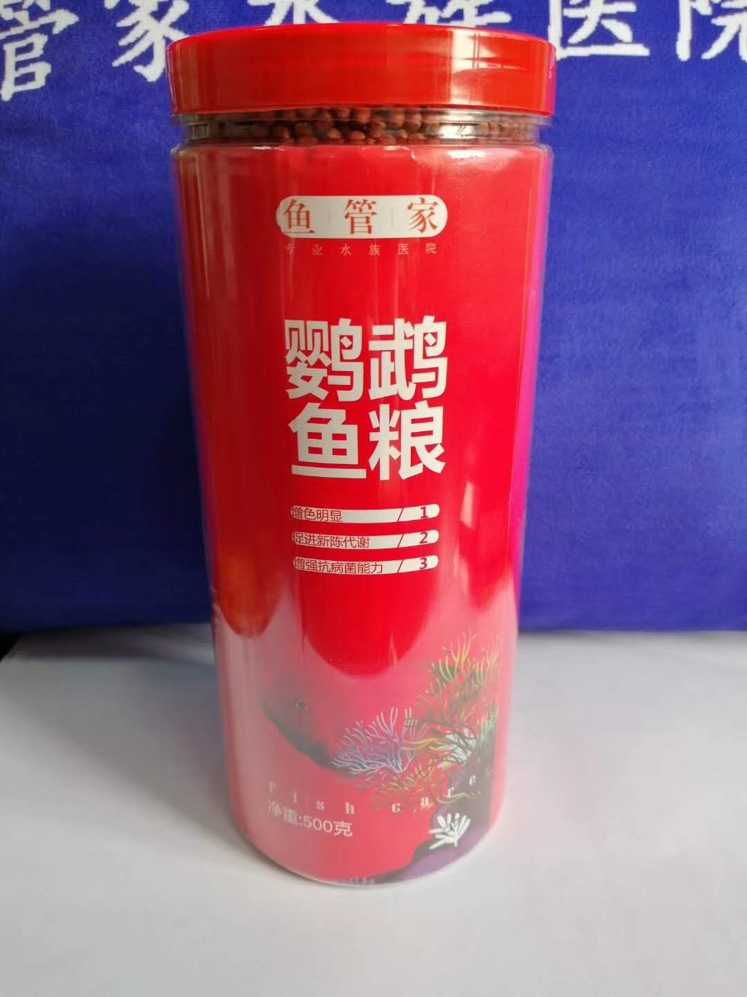 鱼粮鱼药全国招商  鱼粮销售  鱼药销售