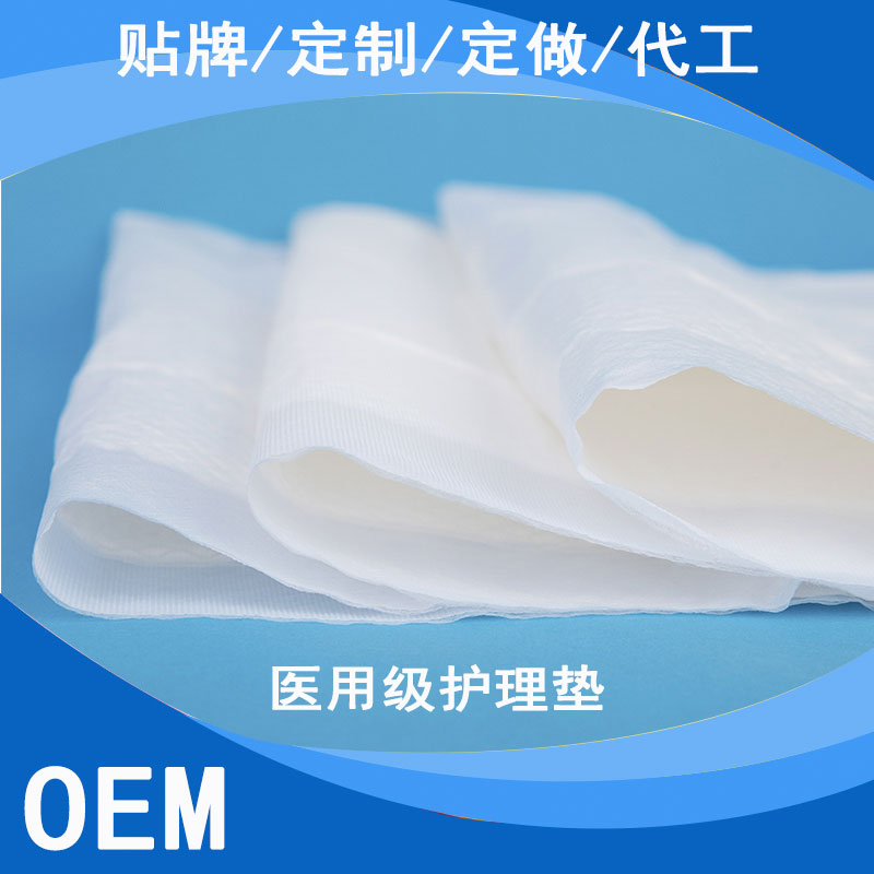 山东日康成人纸尿裤生产厂家  代加工  贴牌OEM