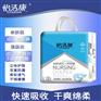 怡洁康用科技创新让生活更精彩