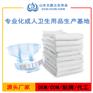 电商微商社商成人卫生用品OEM代加工就选山东日康