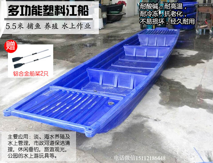 8-10人塑料船带活水仓,PE塑料艇,专业钓鱼艇