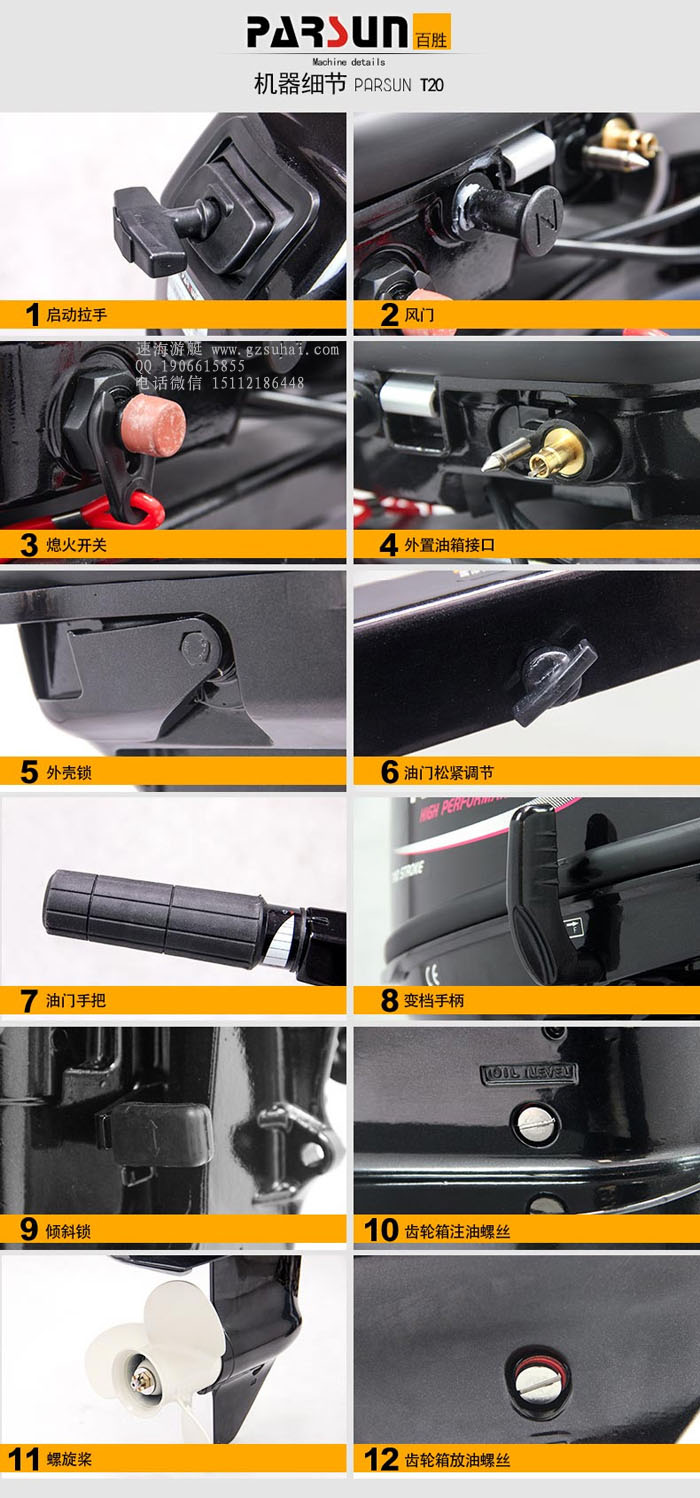 百胜船挂机橡皮艇,船用马达冲锋艇动力,2冲程20马力
