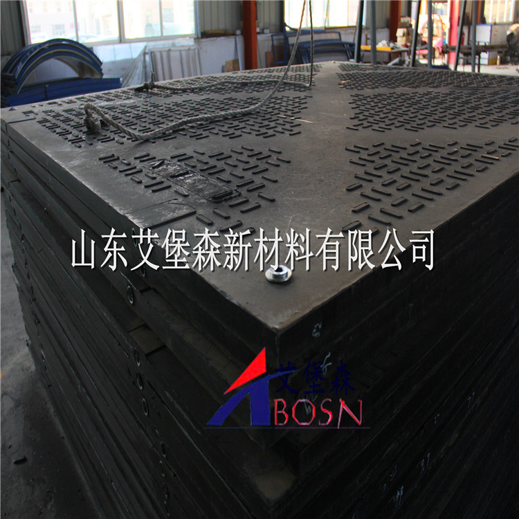 加注防滑纹路聚乙烯路基板