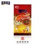 瀛厚德北京正宗烤鸭高档礼盒春节礼