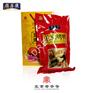 茯苓夹饼艾窝窝豆羊羹烤鸭手撕风干鸭