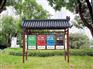 环保回收亭/城市垃圾分类亭批发/采购
