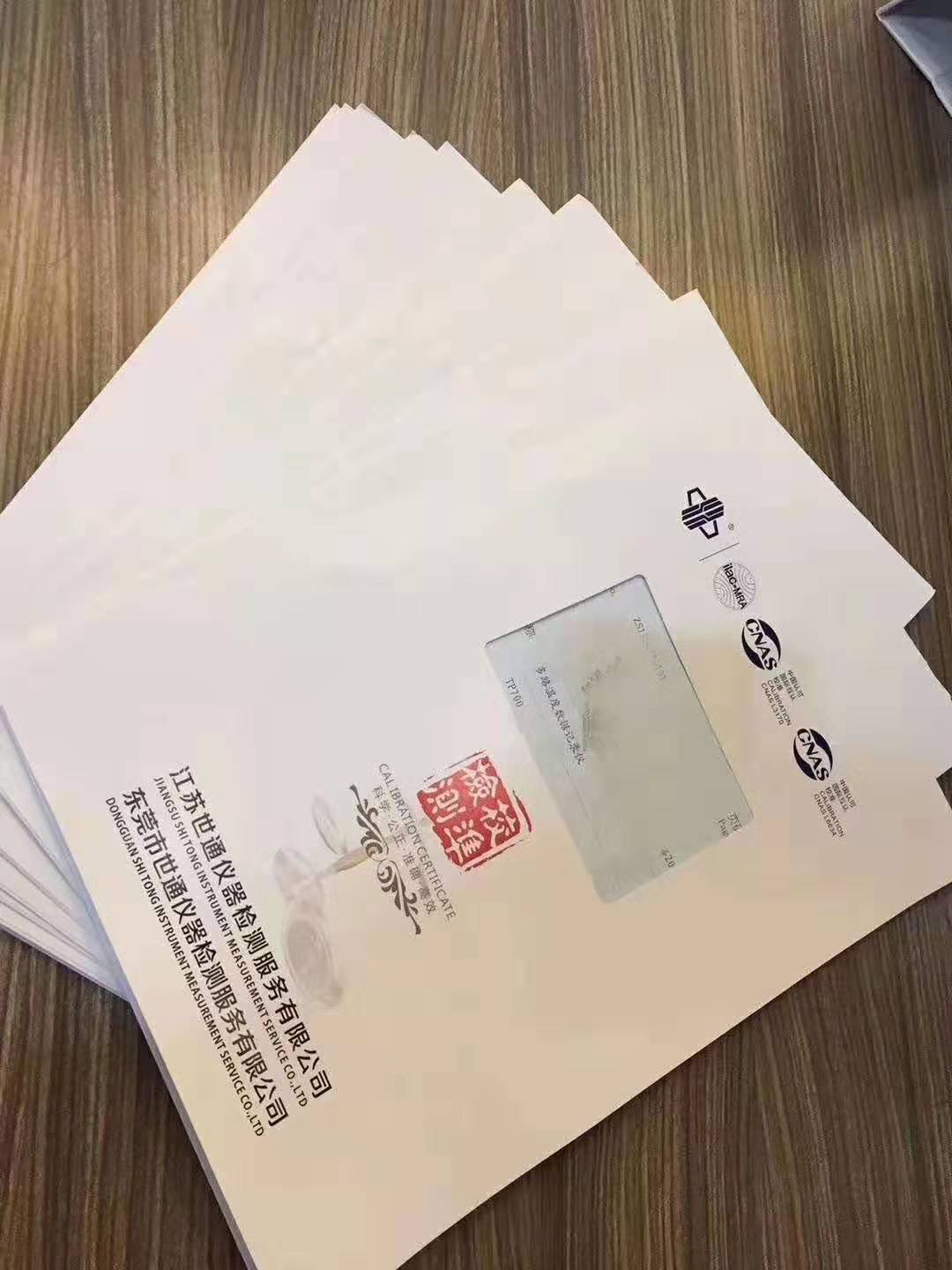 推荐：江苏南通仪器检测免费加急出报告  计量中心  全国检测校准