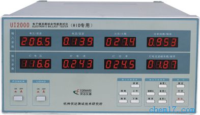 扬州计量中心：扬州专业第三方仪器校准可安排下厂  仪器检测  全国检测校准