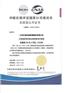 南京计量机构专业第三方仪器检测力学电学光学仪器
