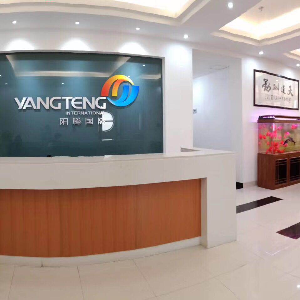 上海阳腾报关有限公司