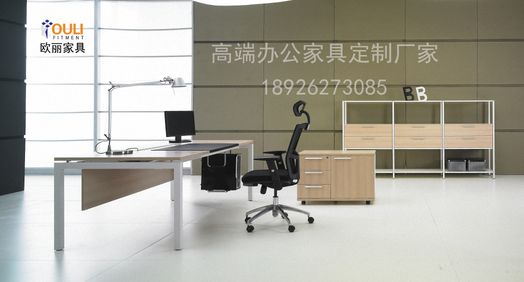 办公家具厂家,专业桌椅定制,定做找欧丽办公家具公司  办公家具定制厂  班台桌椅定做
