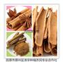肉桂提取物 肉桂纯粉