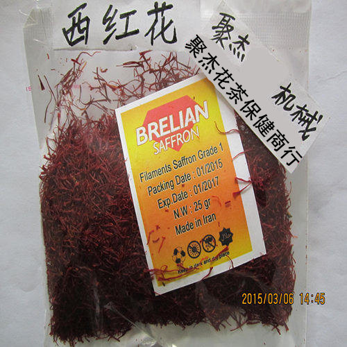 赤芍粉 赤芍药粉 西红花 藏红花 番红花 代加工药材粉调料粉