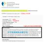 加拿大MSB牌照属于什么行业牌照？