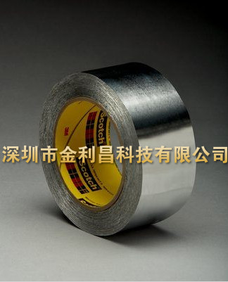 供应3M425,3M433L银色高温铝箔胶带