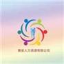 诚聘美国服务员