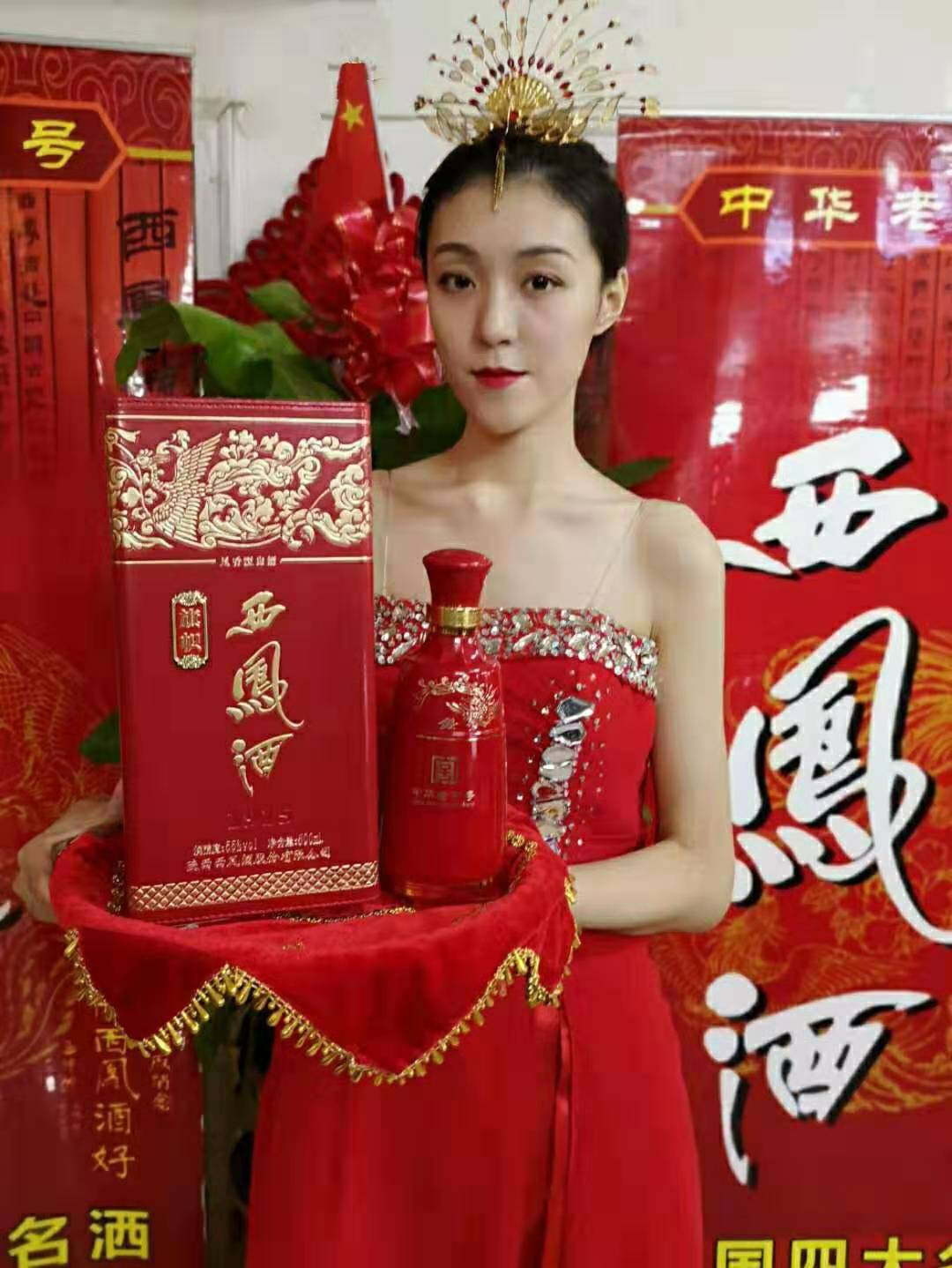 陕西红西凤酒经销商  陕西西凤酒