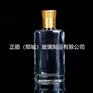 玻璃瓶厂家定做150ml高白料白酒瓶