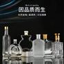 125ml蒙磨砂烤花小酒瓶100ml果酒瓶