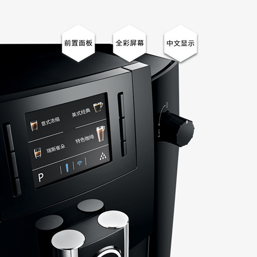 JURA/优瑞WE6咖啡机家用进口咖啡机上海总经销  优瑞家用咖啡机  优瑞商用咖啡机