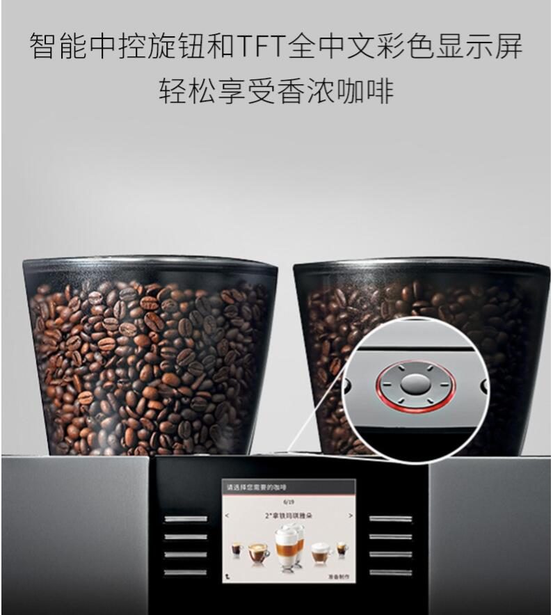 JURA优瑞GIGAX7商用咖啡机一键式花式咖啡机上海总代理  优瑞商用咖啡机  优瑞咖啡机  优瑞进口咖啡机